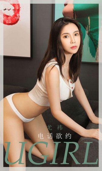 白莲花的贵妇生活